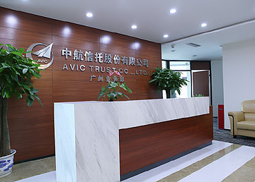 萬(wàn)菱匯中航信托股份公司辦公室裝修實(shí)景