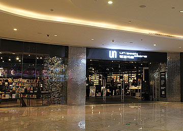 聯合書店書吧咖啡吧裝修設計 珠江新城店裝修實景