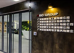 廣州天河裝修公司哪家性價(jià)比高？