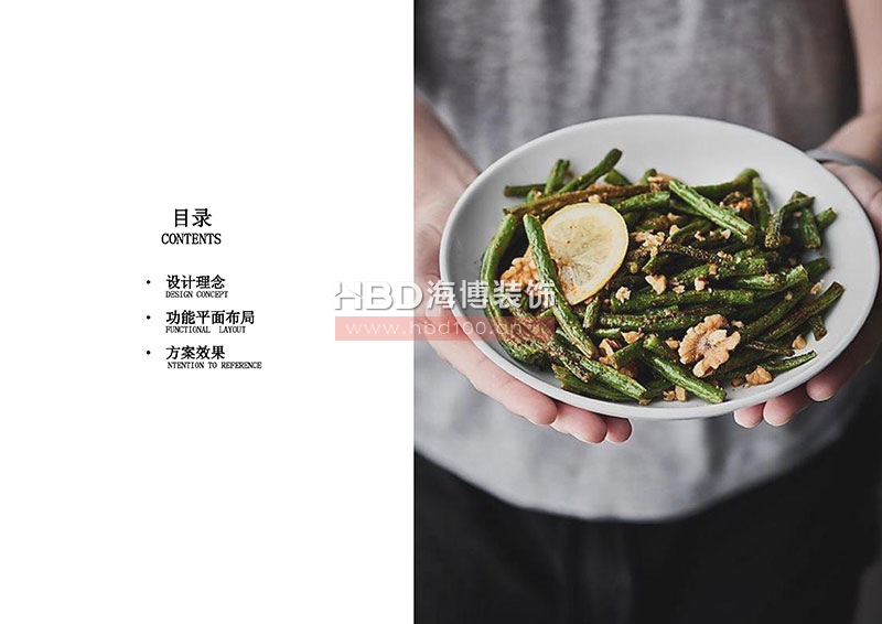 餐廳設(shè)計,素食餐廳設(shè)計,品牌餐廳設(shè)計,海博裝飾.jpg