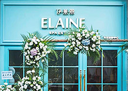 完工案例 北歐風(fēng)格美容會(huì)所裝修設(shè)計(jì)