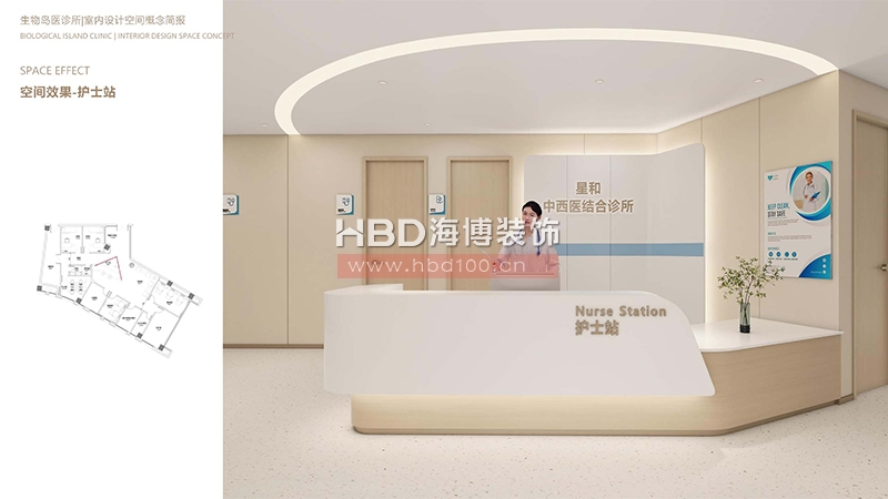 廣州醫(yī)診所設(shè)計(jì)裝修.jpg